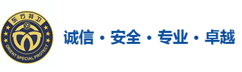 深圳市东方特卫保安服务有限公司